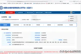 从长沙医学院税务事件看非营利法人的税收疑惑图片