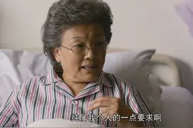 《人世间》：金月姬的临终遗言，最后的博弈意义深远图片