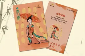大象帮｜郑州地铁能否推出电子次票？回应：预计8月或9月份推出图片