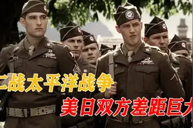 二战太平洋战争，美日双方差距巨大，战损比高达1:12图片
