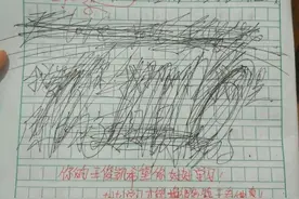 学生作文《我的偶像肖战》，全是一类词，老师看不下去了图片