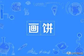 全部流产，这些画饼“规划”把郑州购房者坑惨了！图片