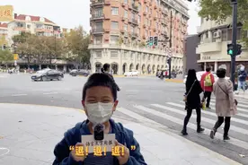 “栓Q”“退退退”“yyds”！一起来看徐汇街头网络流行语大调查图片