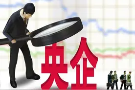 疫情时代求职，民企与央企怎么选？过来人：你要懂这5个潜规则图片