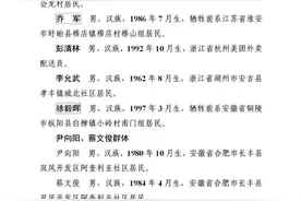 中央政法委发布见义勇为勇士榜，湖北多人上榜！图片