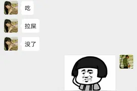 什么样的女生，注定单身？图片