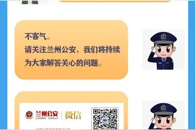 【一图看懂】驾驶证丢了怎么补？图片