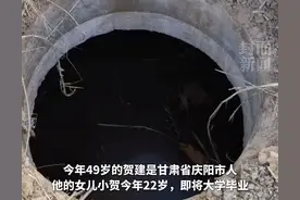 泪崩！22岁女大学生捞手机掉进化粪池不幸身亡，家属拒绝5万赔偿图片