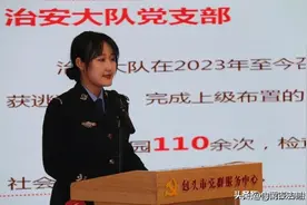包头市公安局九原区分局举行“抓党建、整作风、强素质、树形象”党建主题演讲比赛图片