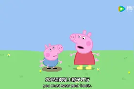 Boys will be boys是什么意思？男孩子是男孩子？图片