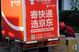 京东副总监及以上年收入多少钱？降薪10%-20%具体降了多少薪水图片