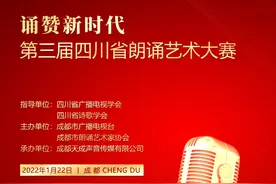年前压轴大戏来了，濮存昕刘劲邀你一起来读诗图片
