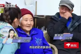 中国香港连续7年获全球最长寿地区冠军！这6大“养生秘诀”告诉你图片