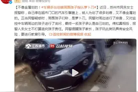绝不留痕！划痕神器，孩子都惊呆了！图片