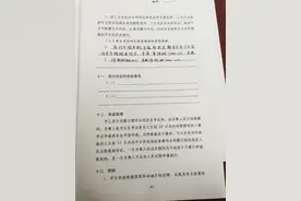 悔不当初！朋友今年刚考上编制竟要辞职！考乡镇教师编要慎重图片