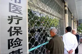 医保缴费年限延长，对普通人有什么影响？图片