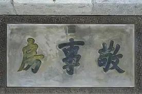 清朝敬事房是做什么的，为何太监们抢着进去，而妃子们都很畏惧？图片
