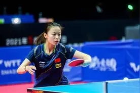 山西女乒有了“接班人”！19岁小将韩菲儿一战成名图片