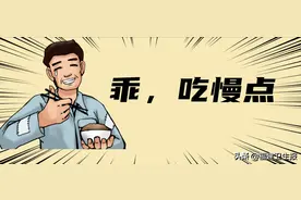 泉州一男子高烧不退伴咯血，罪魁祸首竟是一根鸭骨头图片