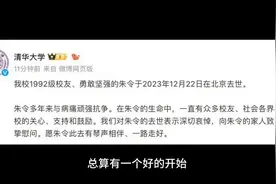 大律师吴丹红：铊中毒朱令案有了新的进展图片