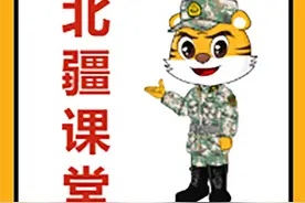 盼盼班长带你玩转木马图片