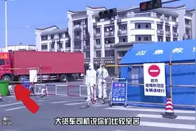 他送来一辆货车给民警当休息室，网友：豪横支援图片