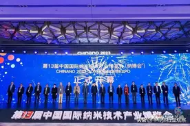 直击纳博会 | 走近材料、设备与芯片厂商图片