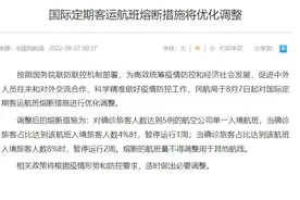 「留学生出国」入境美国注意事项&中英往返航班正式恢复图片
