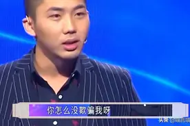 富二代隐瞒身份，装穷借钱试探女友真心，结果却遭分手图片