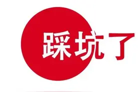审核不通过，常踩的三个坑，看看你中招了吗？图片