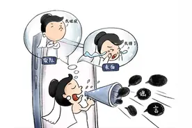 漫画新闻|19岁女孩第一天相亲第三天结婚系炒作，当事人：我想当网红图片