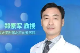 郑素军教授：从两例肝脏铁超载，谈血色病的鉴别诊断图片