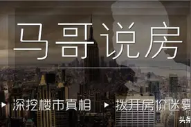 武汉顶豪区的鄙视链图片