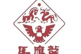 马应龙——中华老字号，市场占有率稳居第一图片