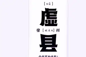 皖北往事之宿州与方言（系列小说15）图片
