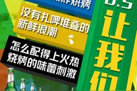 就在今晚！呼和浩特首届青岛啤酒音乐节攻略来了！（附进场须知、交通提示）图片