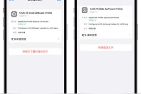 iOS屏蔽系统更新描述文件（更新）图片