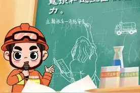 校园安全那些事儿要记牢！图片