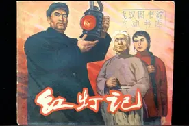 文革时期的八大样板戏图片