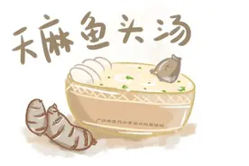 适合高血压患者的5道药膳图片