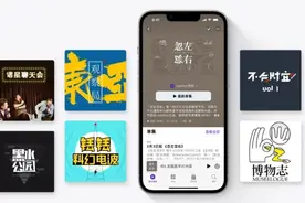分享一个免费好用的电台App图片