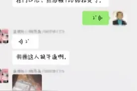 网传日照一高校女生宿舍产子后，将男婴装进塑料袋放到走廊图片
