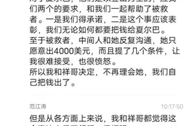 对珠峰救援事件的看法图片