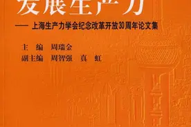 生产力的发展为什么对一个社会如此重要？图片