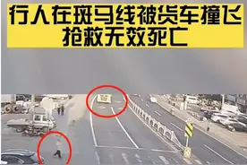 行人过马路被撞飞身亡，货车司机：我不想刹车？行人：你敢撞我？图片