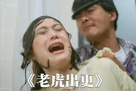 李连杰一生都没有和周润发合作过，原因是妻子利智曾被他欺负过图片