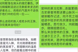 被商业化的角色扮演文化“语言Cosplay”，玩家：偏见是不可言说的痛图片