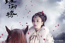琅琊榜中十大女神级人物，哪一个最惊艳？图片