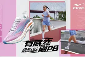 鸿星尔克炁科技再升级，秋冬最值得期待的跑鞋来了图片