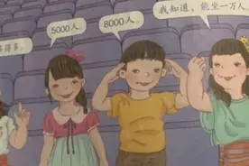 人教版教材，不只是丑那么简单图片